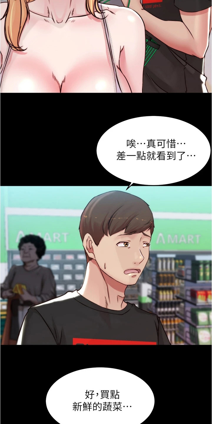 第95章：购物2