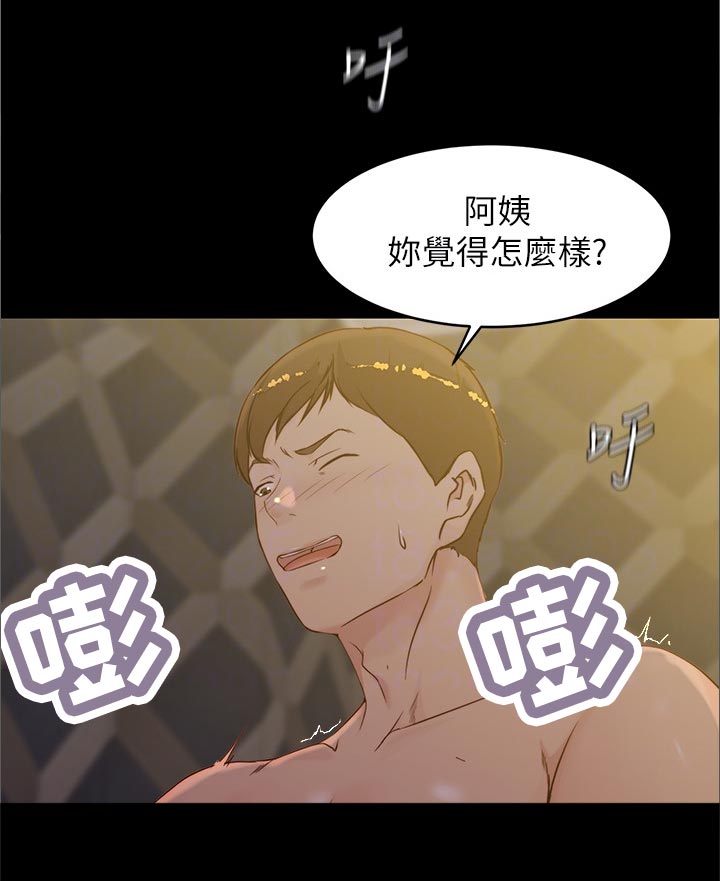 第48章：不敢相信5