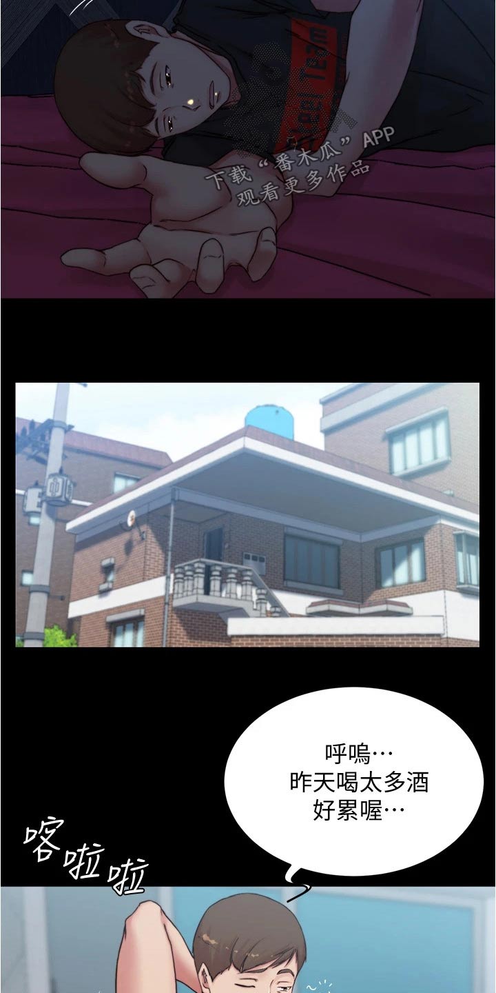 第108章：规则11