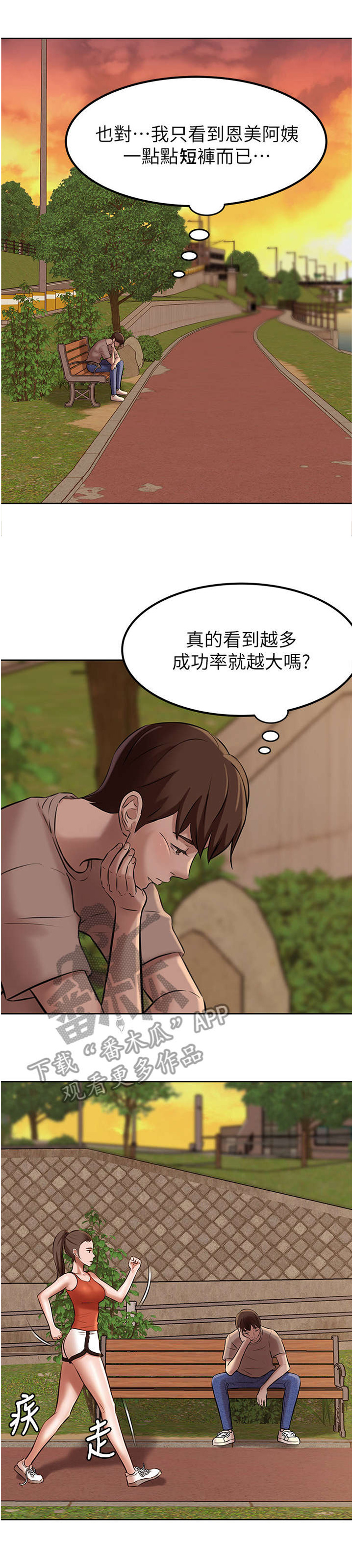 第8章：规则8