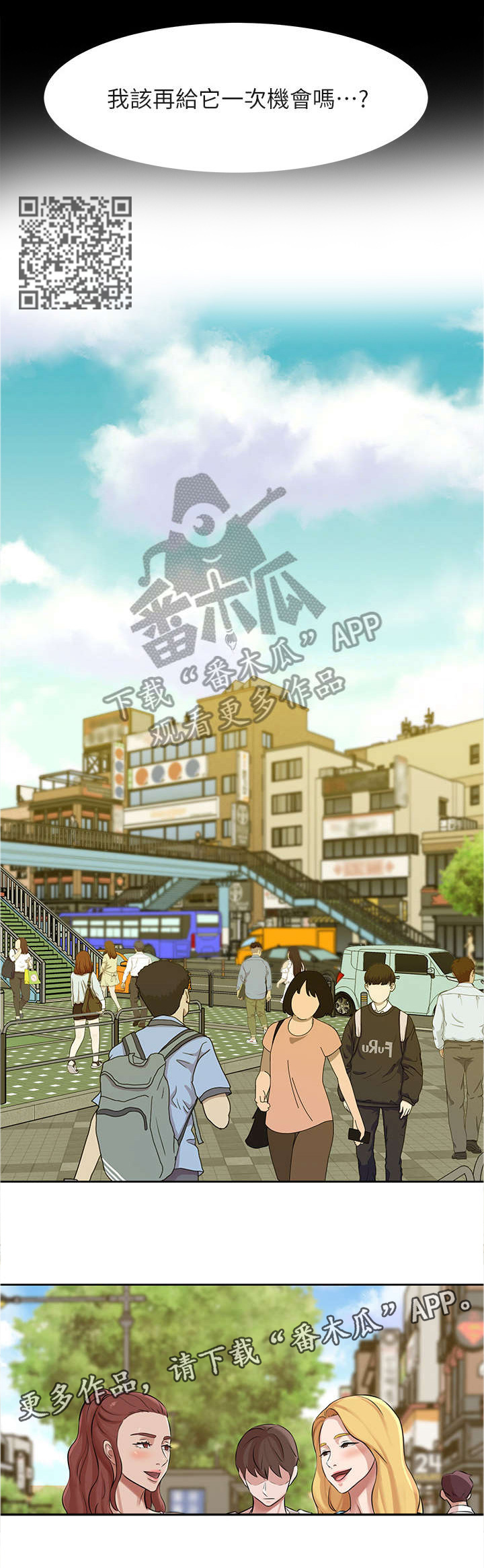 第5章：实验6