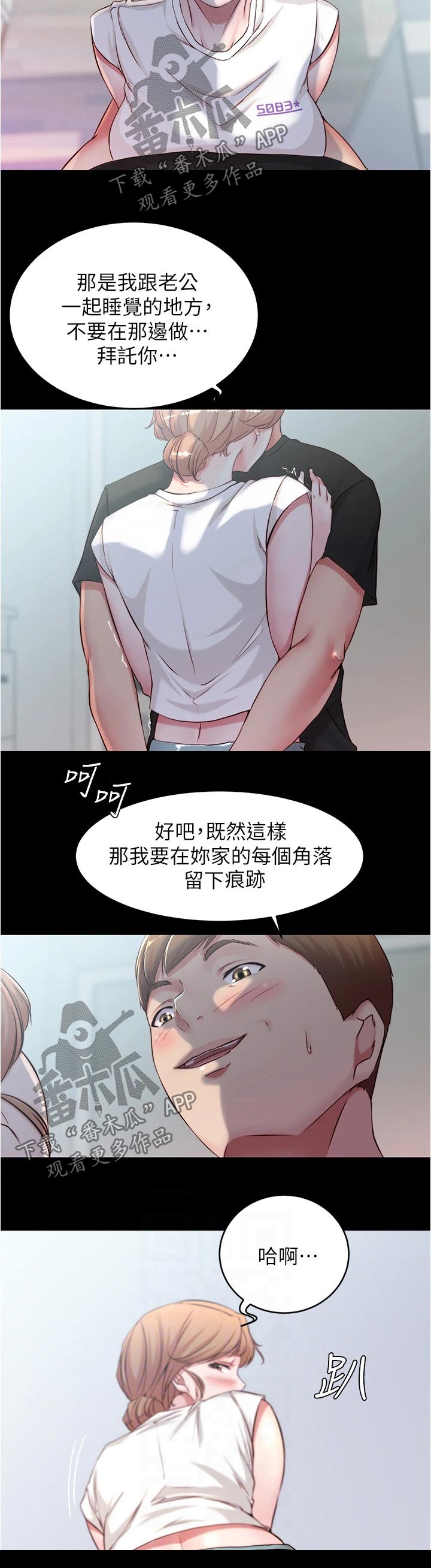 第55章：痕迹1