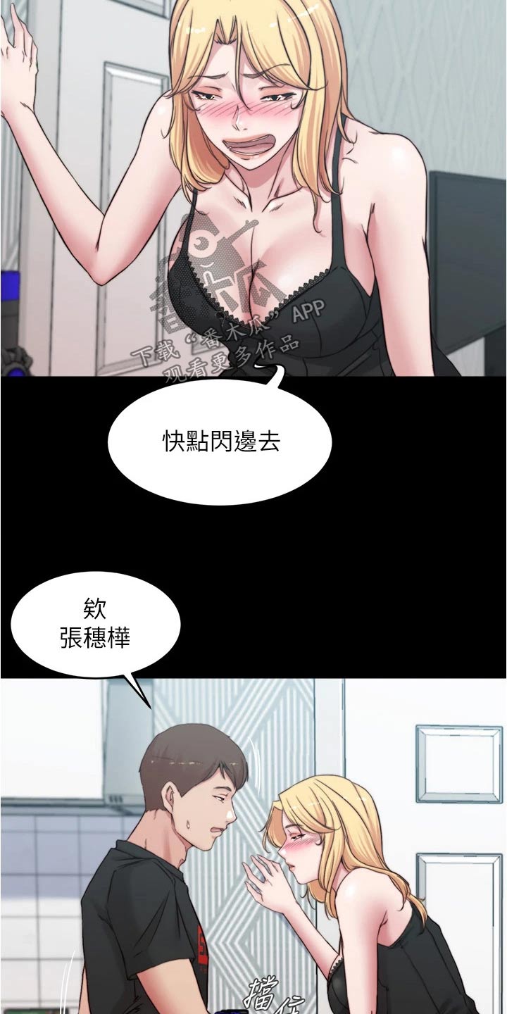 第107章：生效12