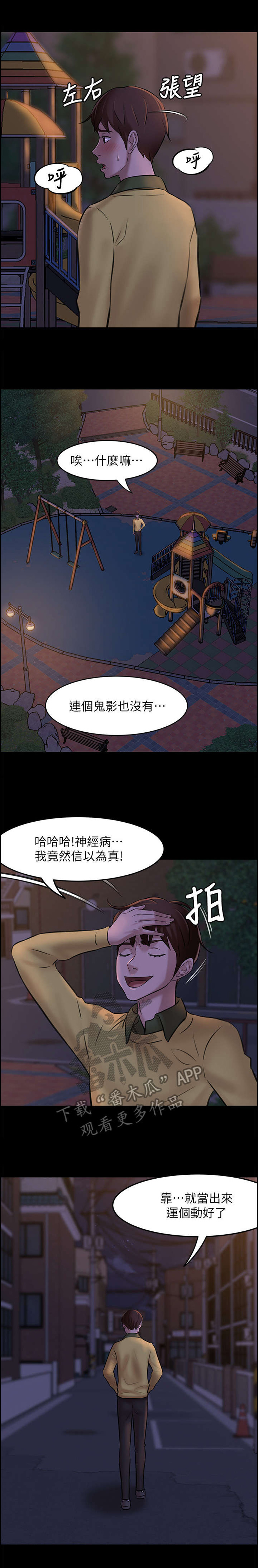 第5章：实验2
