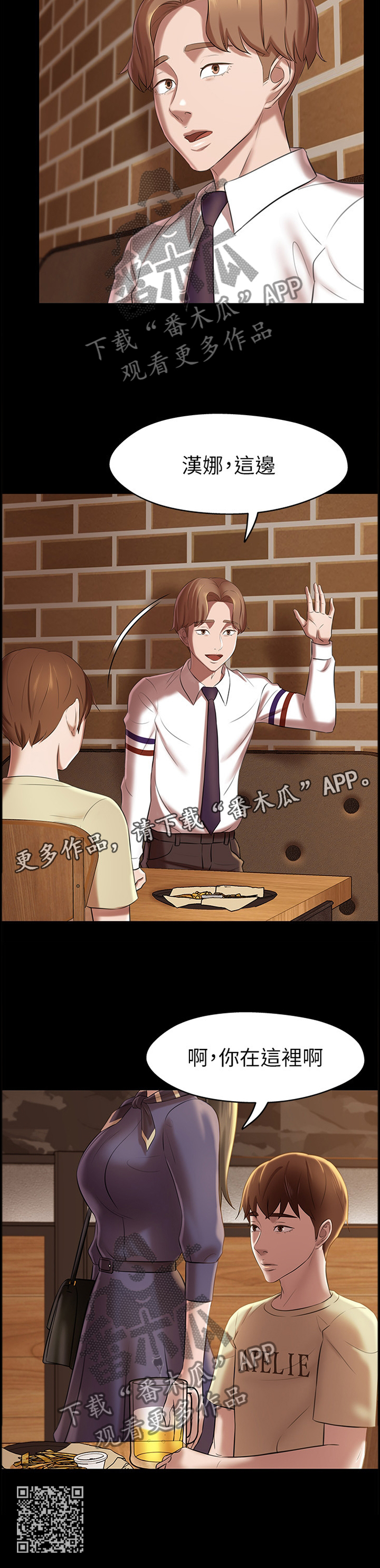 第25章：想法11