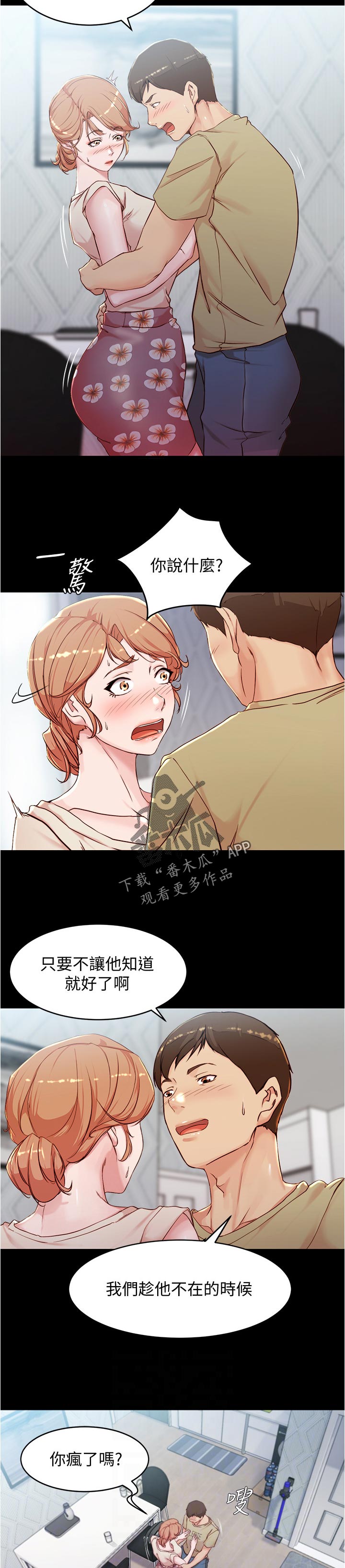 第44章：一百次10