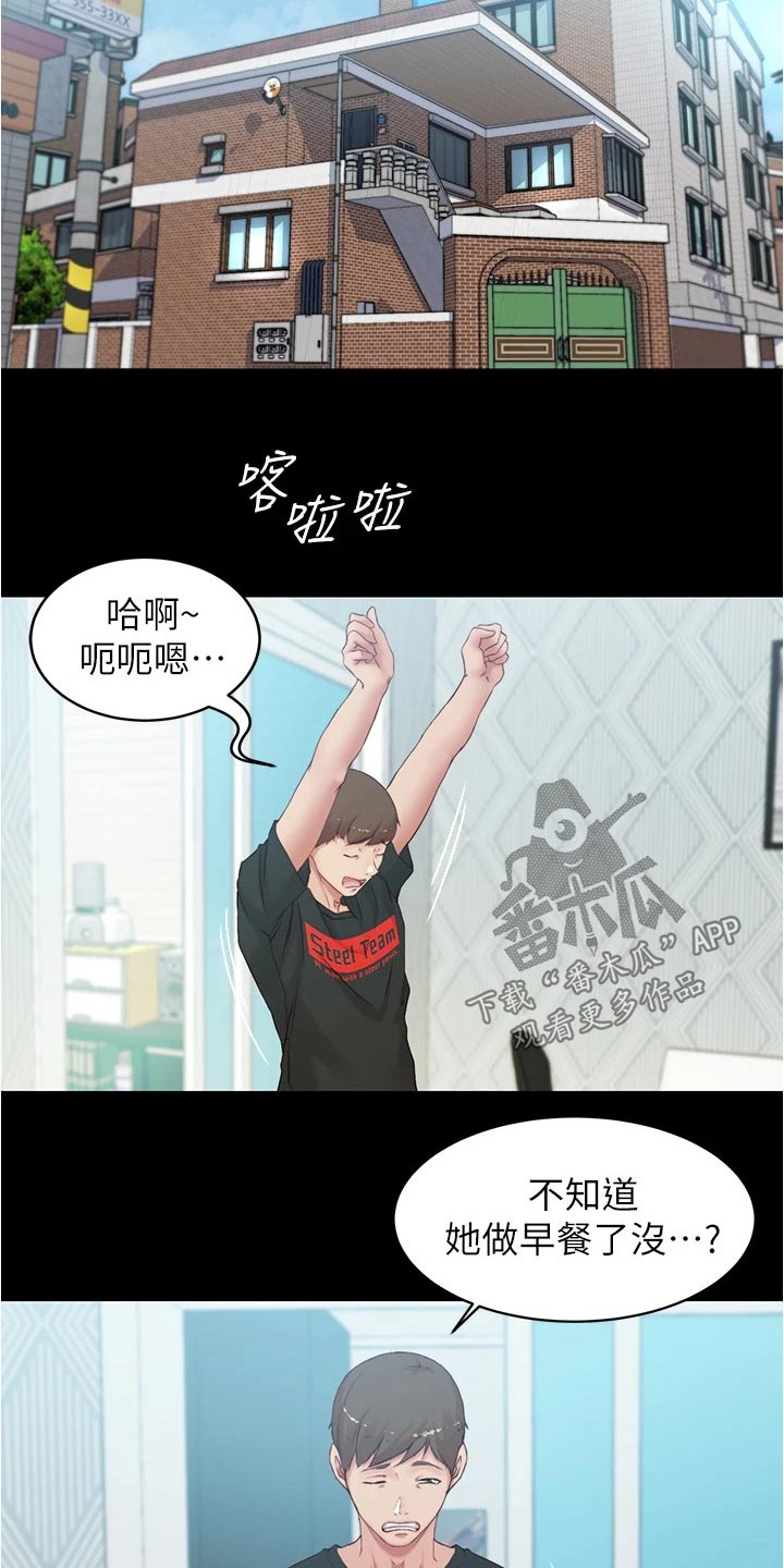 第73章：面试9