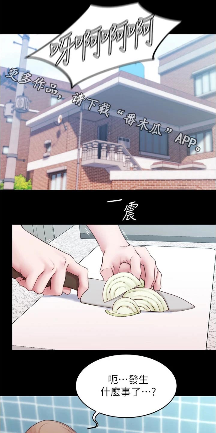 第68章：被打0
