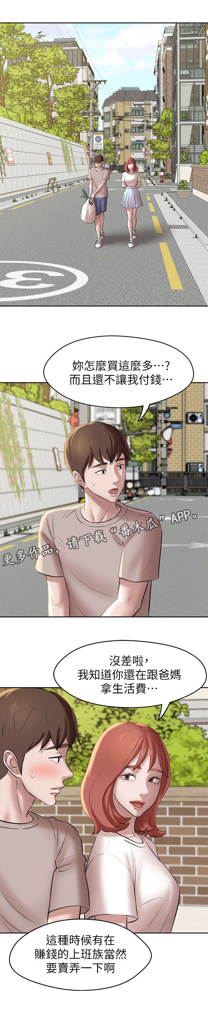 第18章：请求1
