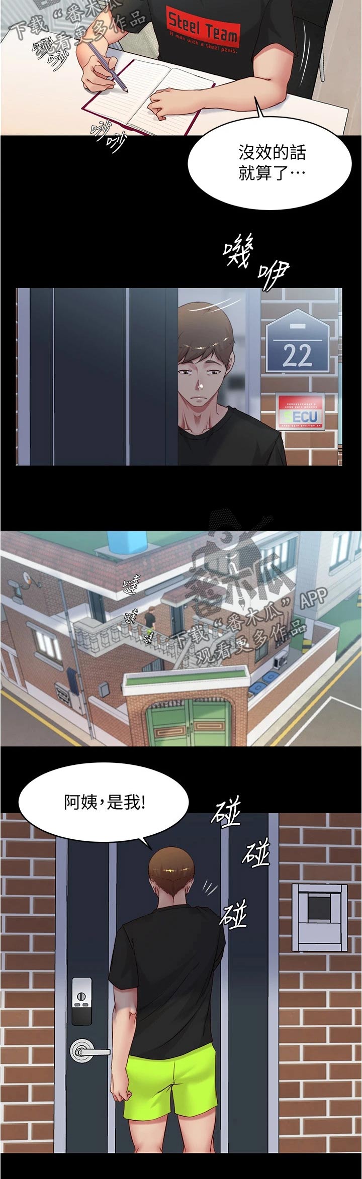 第54章：计算6