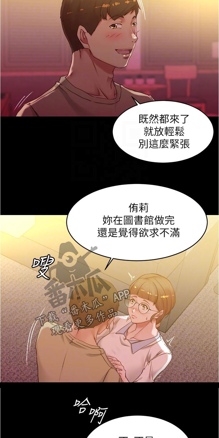 第63章：操控14