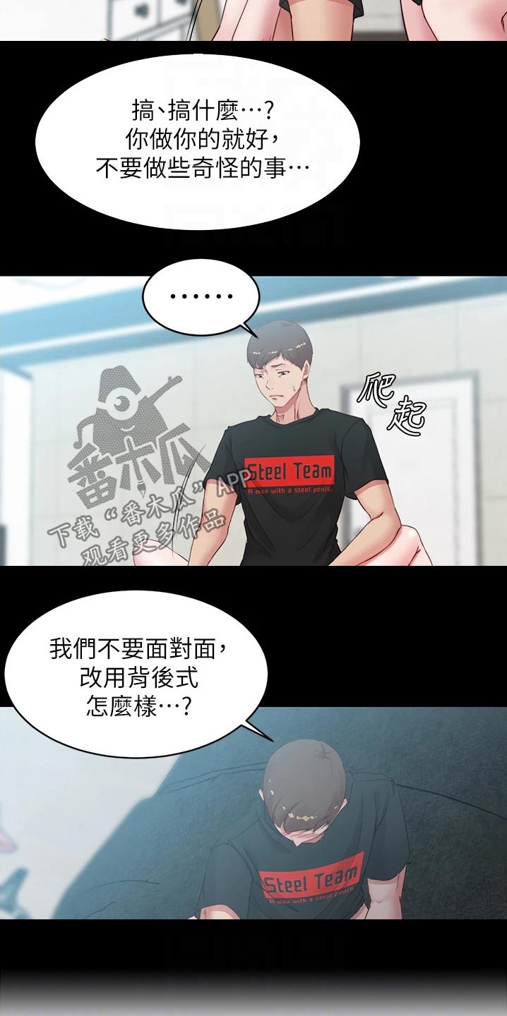 第78章：生效5