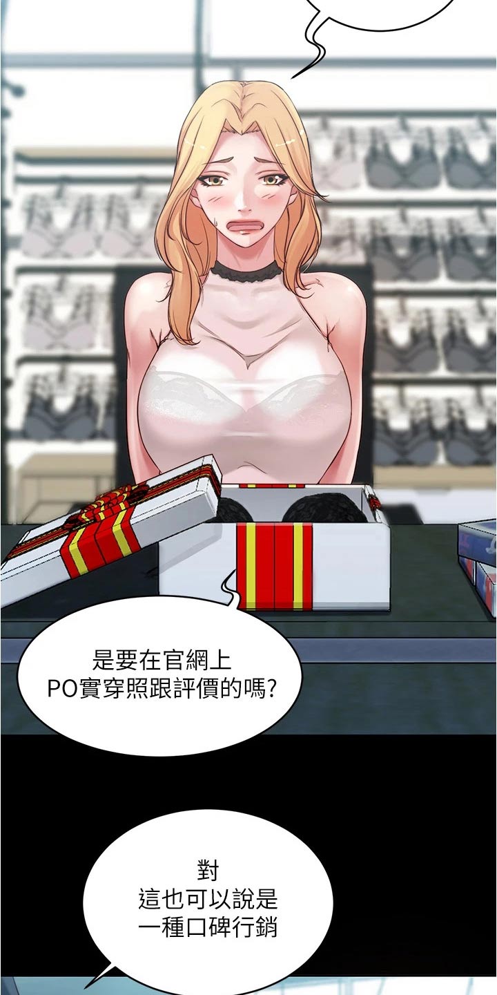 第73章：面试19