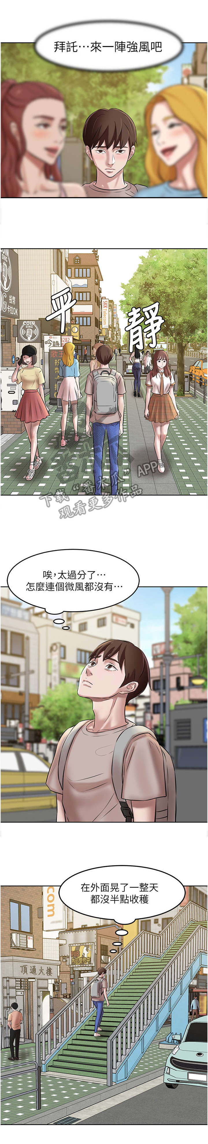 第5章：实验7