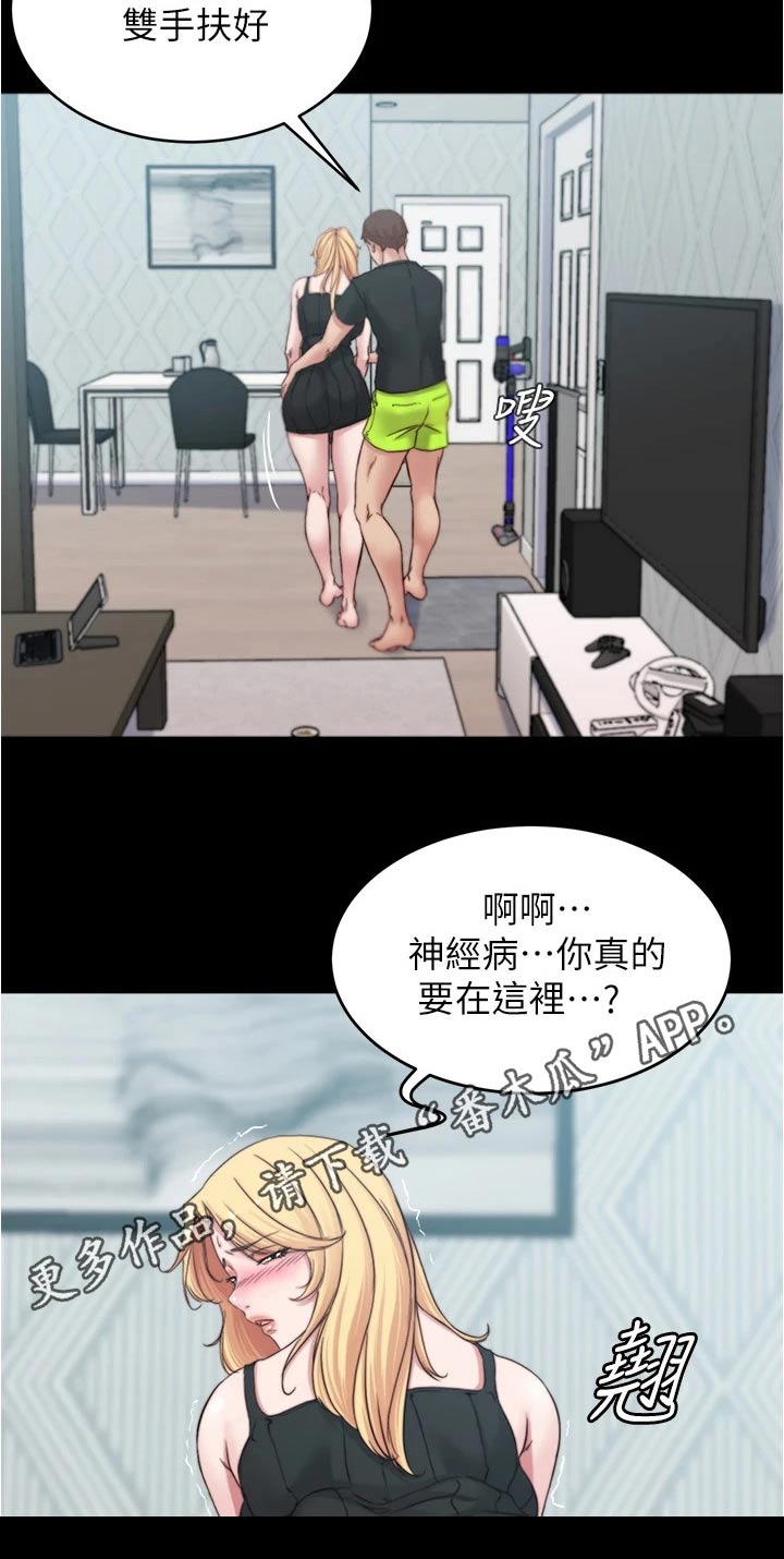 第107章：生效19
