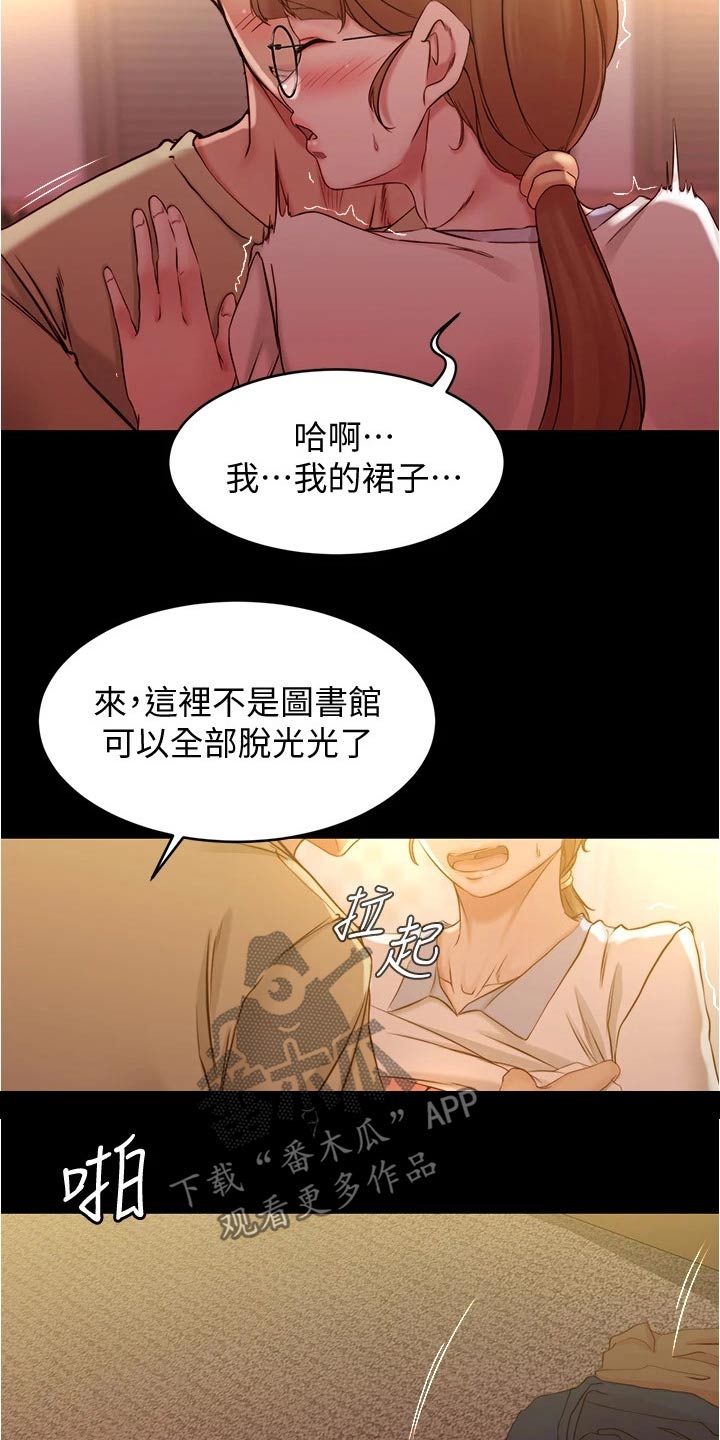 第64章：配合1
