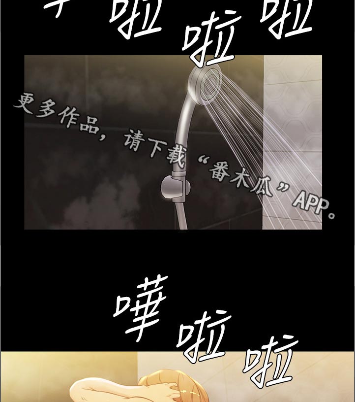 第46章：怎么办20