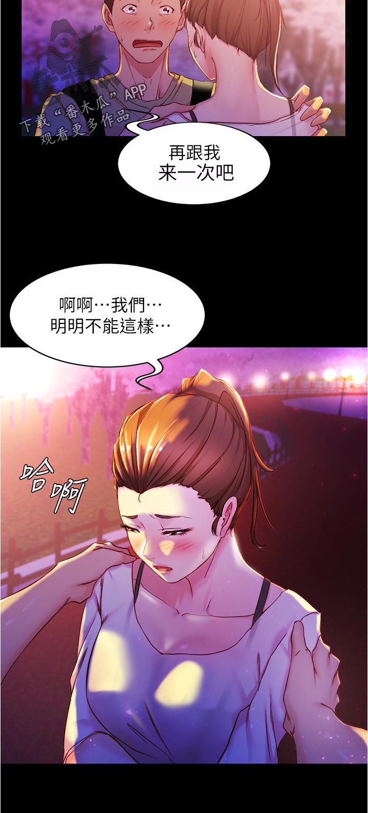 第36章：天意11