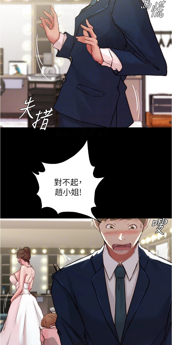 第101章：婚纱16