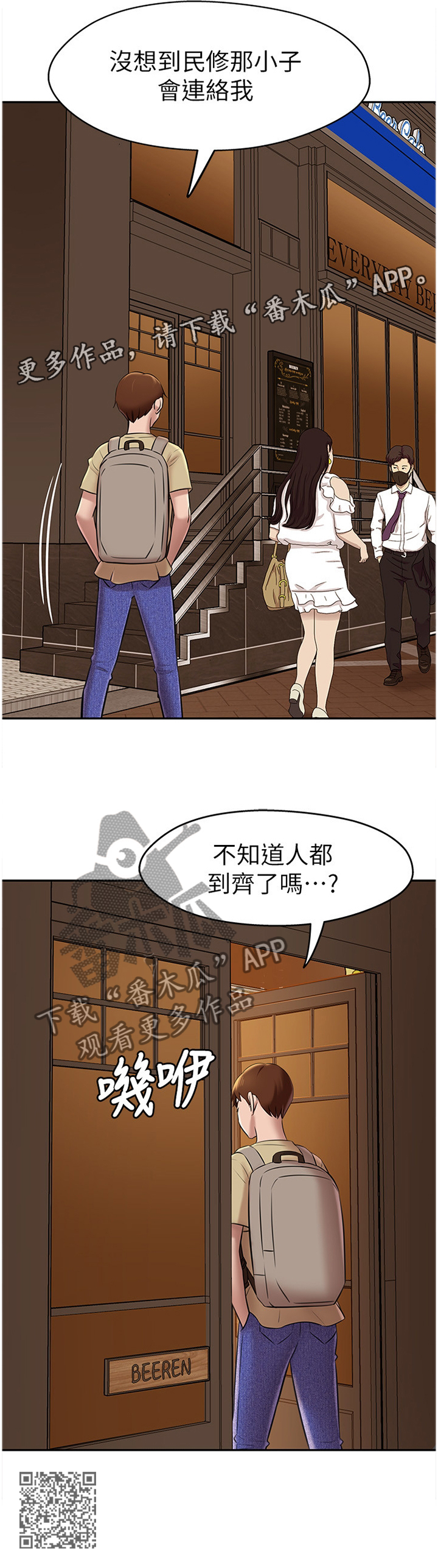 第22章：理性11