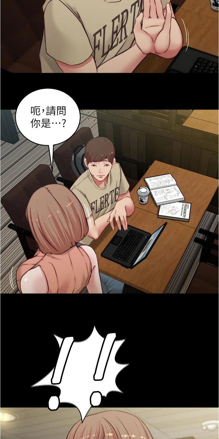 第111章：绊倒8
