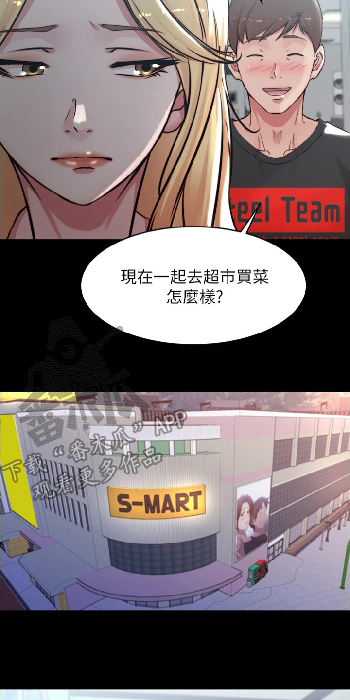 第94章：小心思12