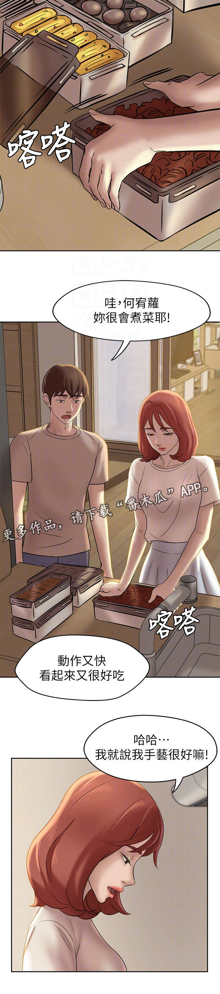 第18章：请求8