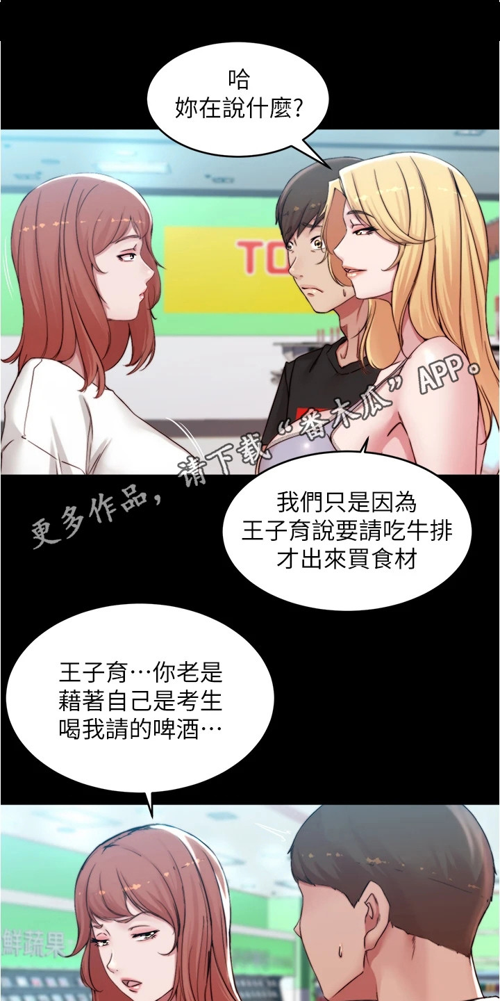 第95章：购物9