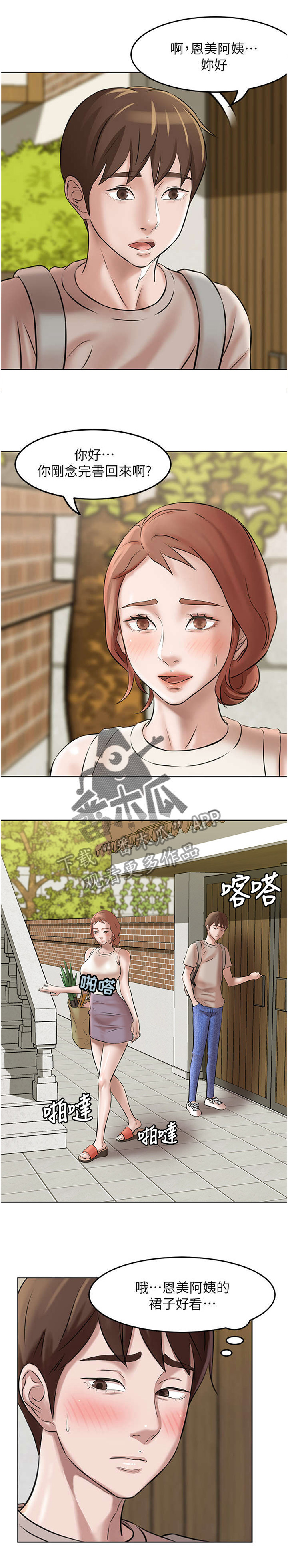 第6章：书写2