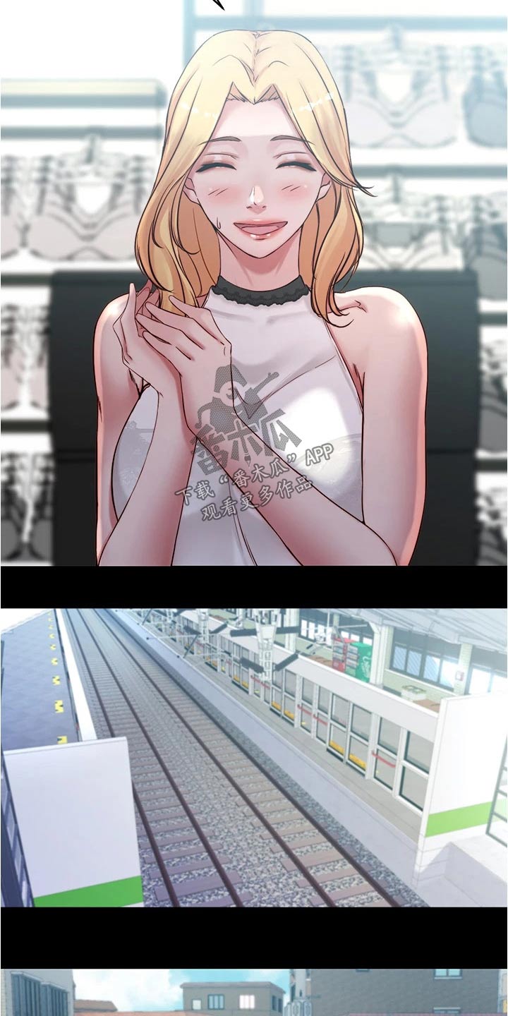 第74章：试穿3