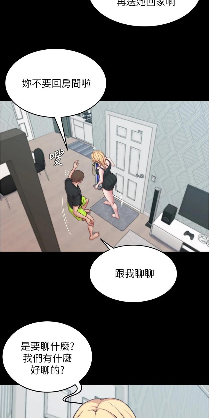 第107章：生效11