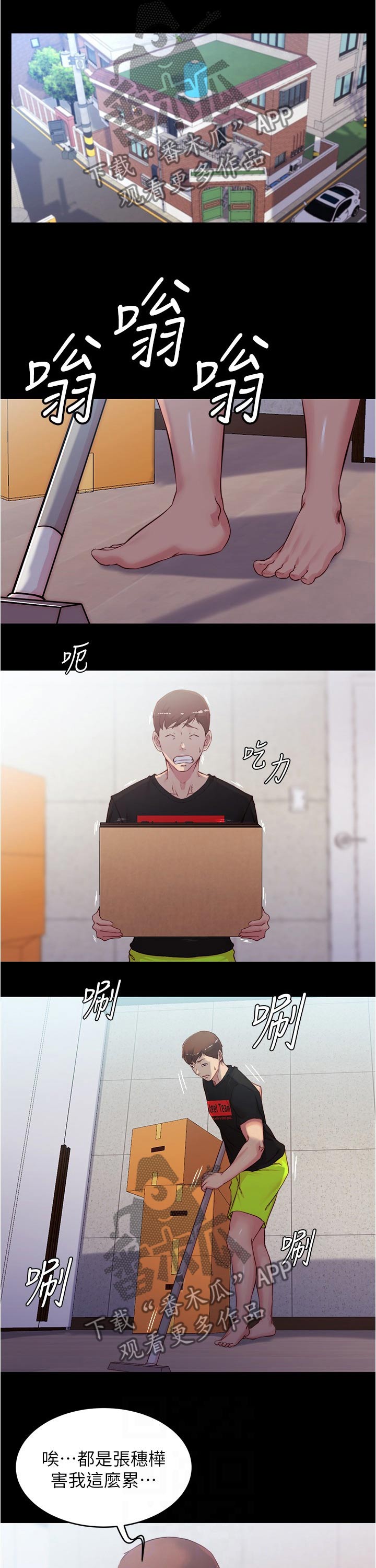 第51章：拉住4