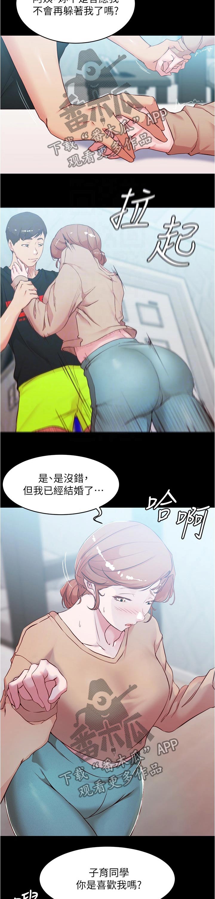 第52章：动手2