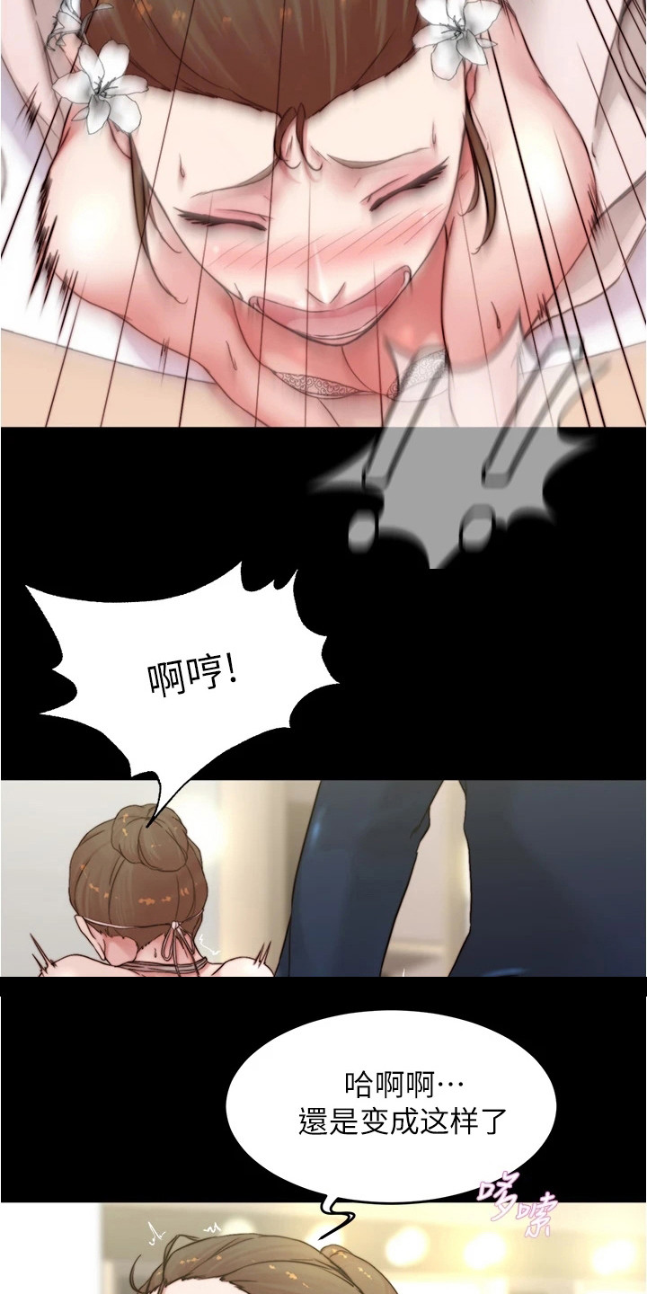第103章： 放松心情18
