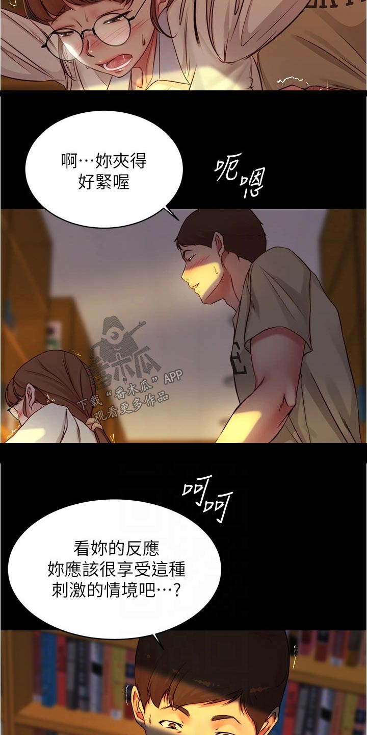 第61章：擒住1
