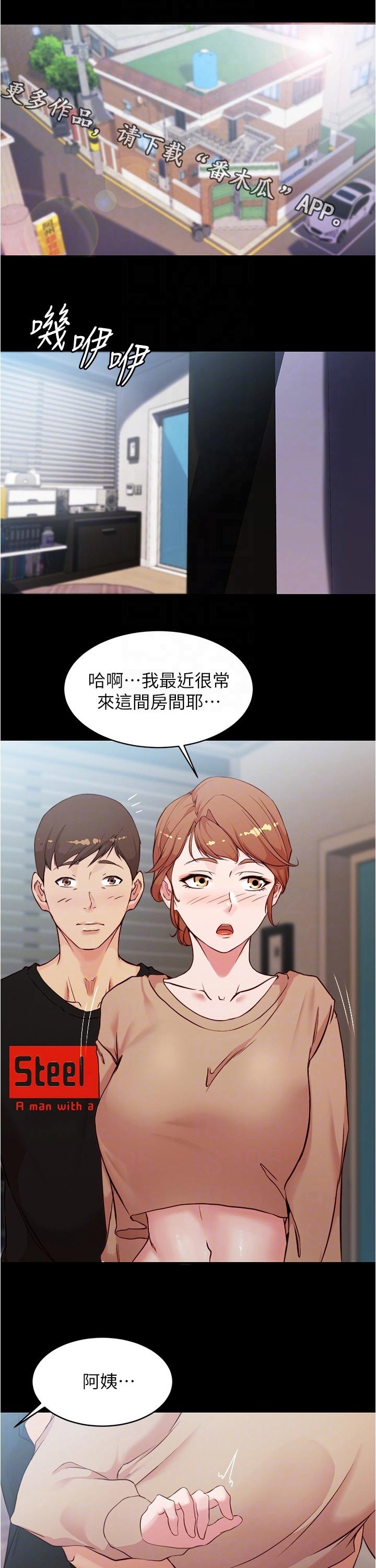 第53章：离开0