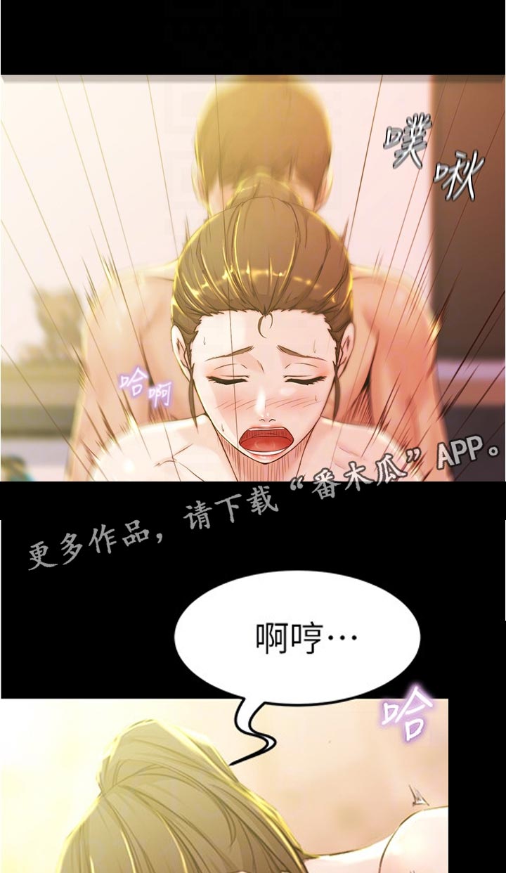 第39章：你说什么6