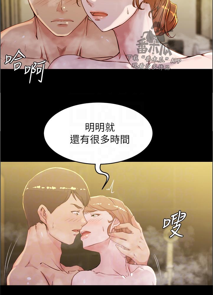第47章：好好表现10