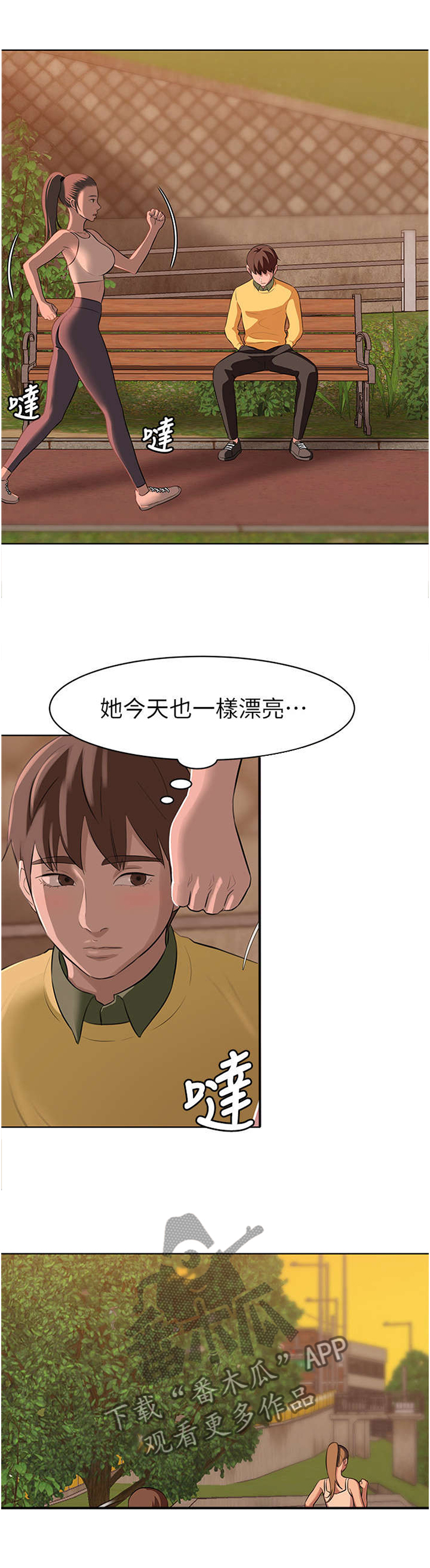 第1章：笔记9