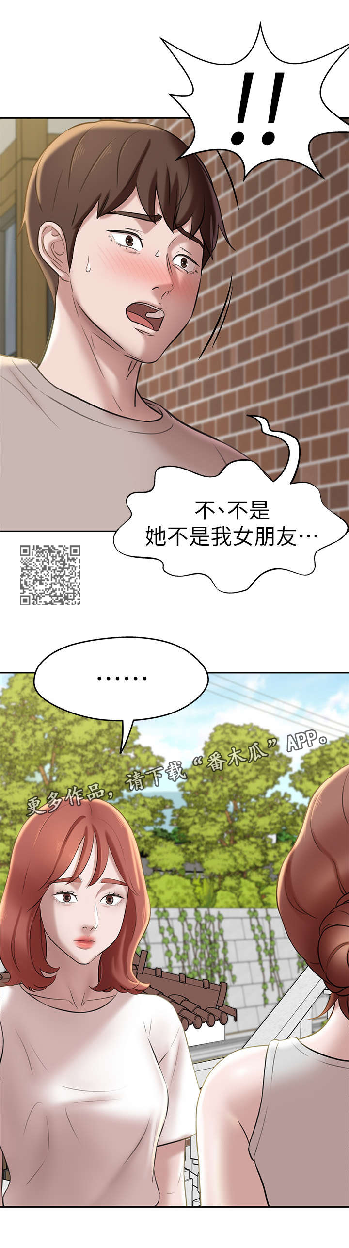 第18章：请求6