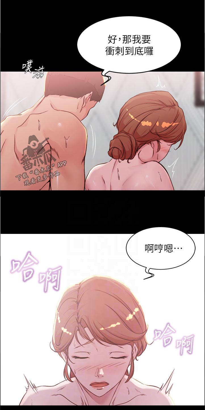 第46章：怎么办14