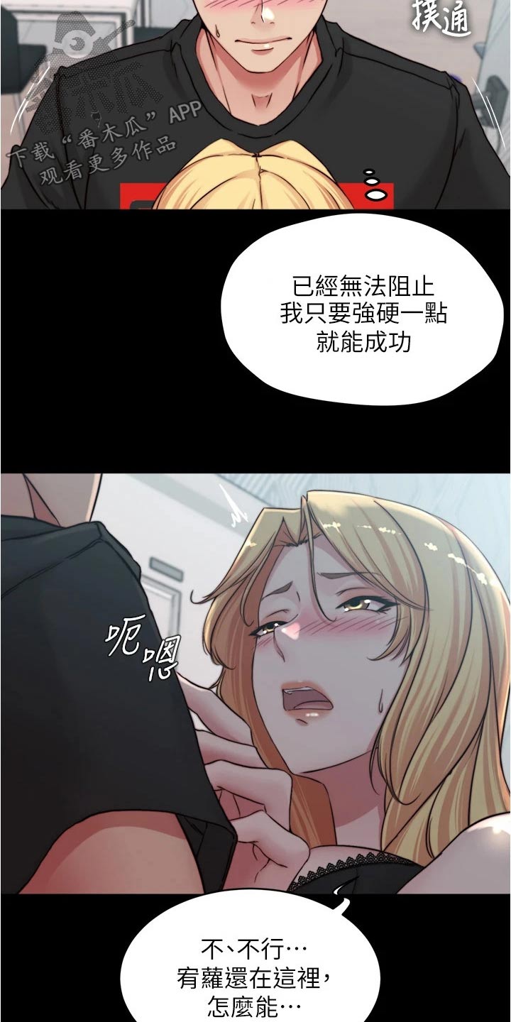 第107章：生效17