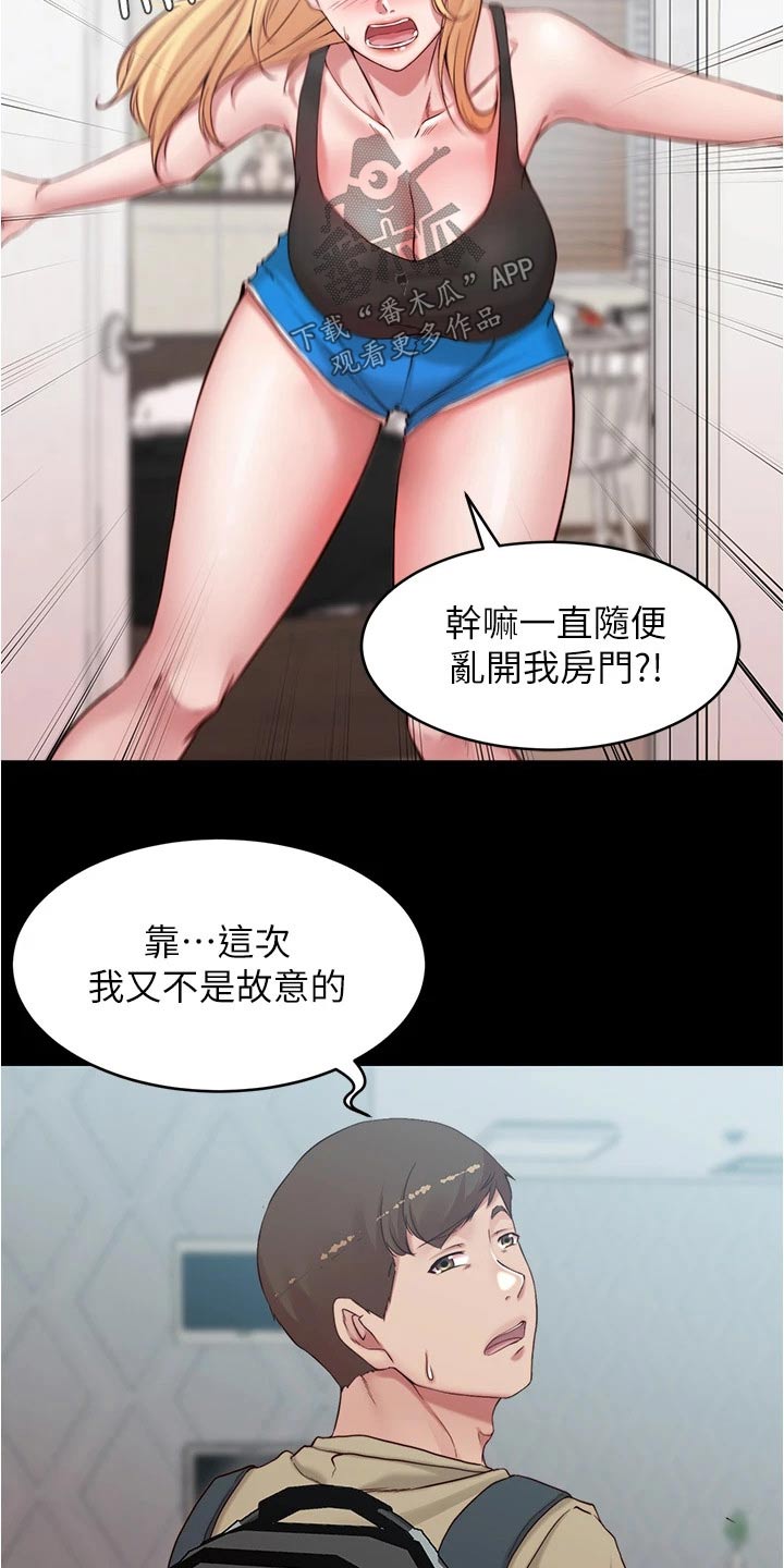 第75章：准备9