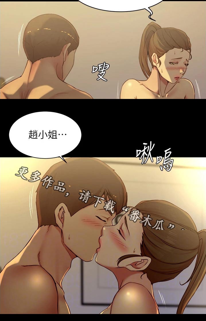 第71章：相互14