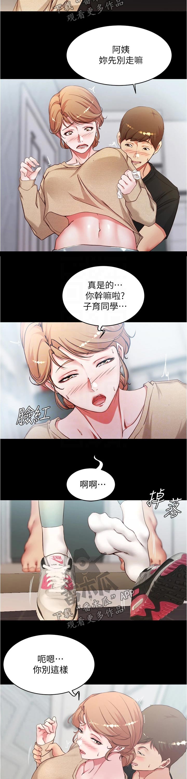 第54章：计算1