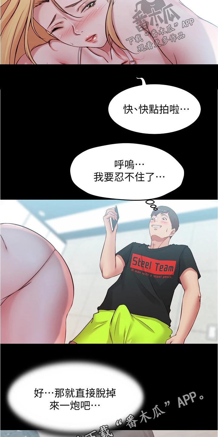 第76章：帮忙拍照15