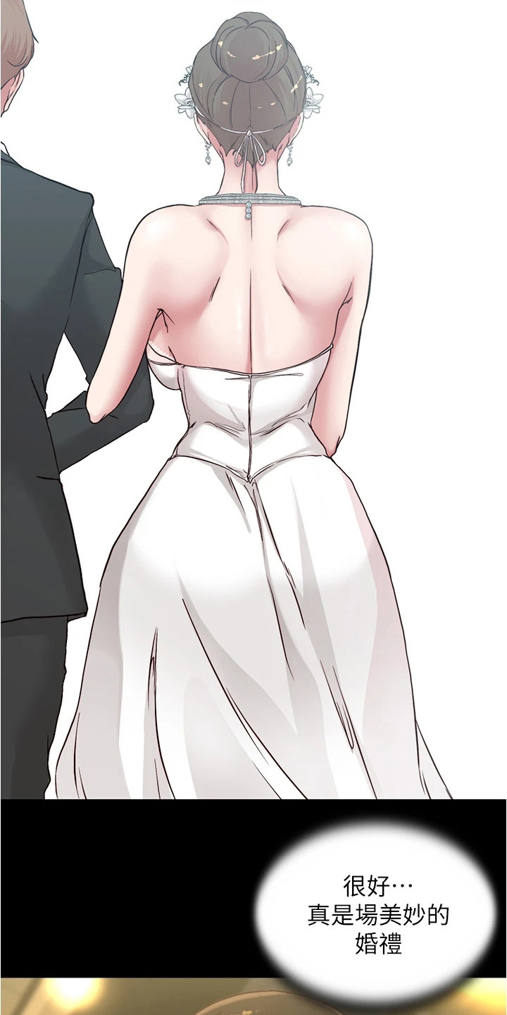 第104章：美妙婚礼18