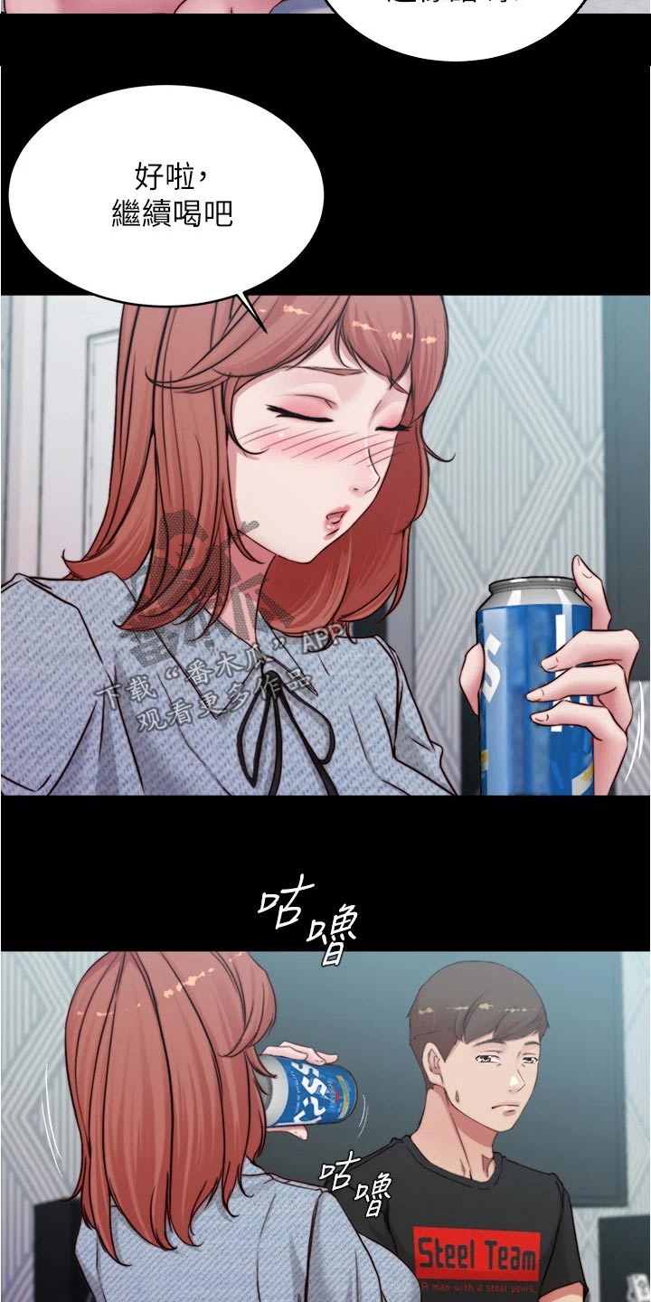 第107章：生效4