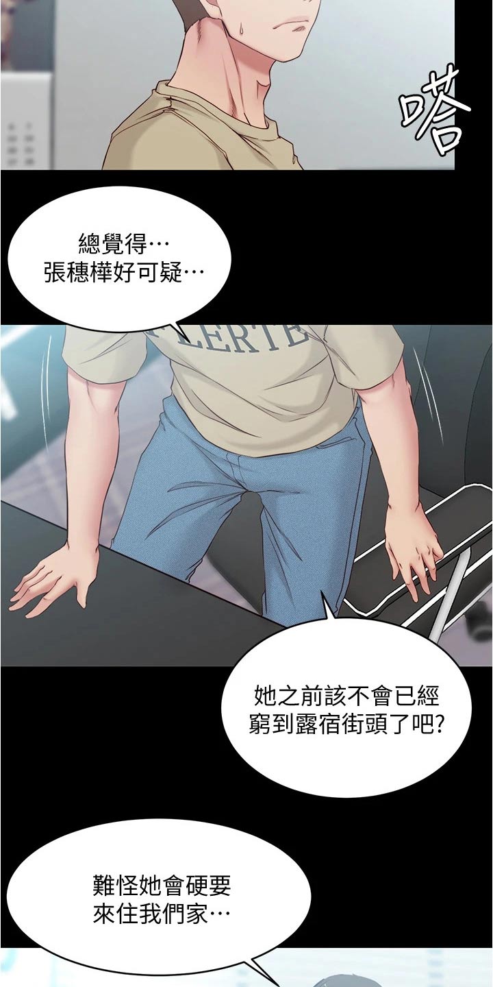 第66章：早餐9