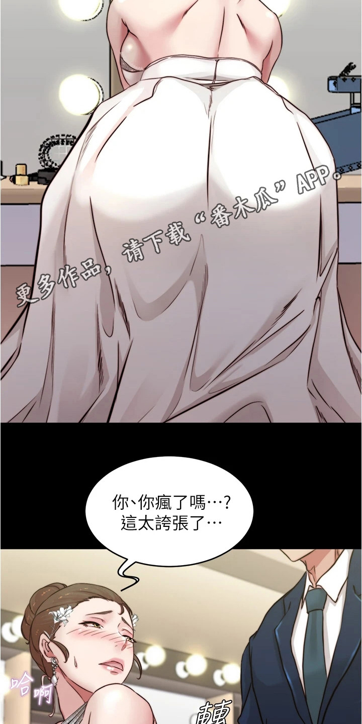 第103章： 放松心情10
